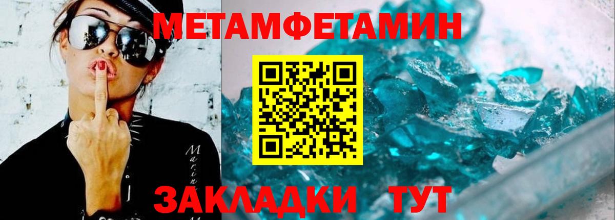 Амфетамин  АМФЕТАМИН Розовый  Вход с VPN    как войти  Амфетамин  Курганинск 