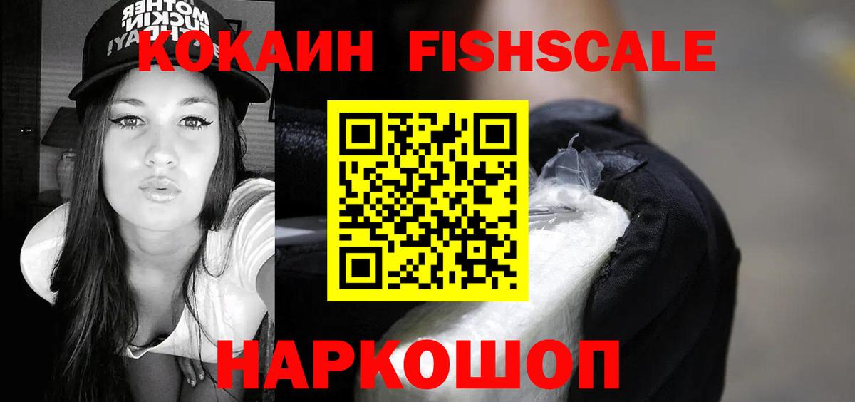 COCAIN Колумбийский Курганинск