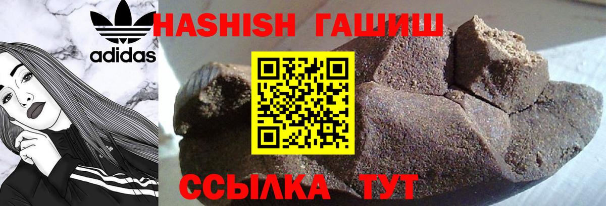 Гашиш индика сатива Курганинск