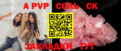 a pvp Гай
