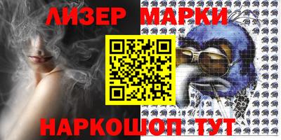марки lsd Гагарин