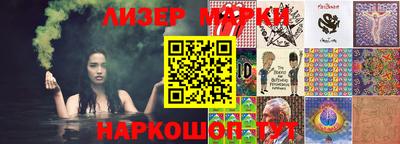 марки lsd Гагарин