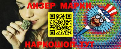 марки lsd Гагарин
