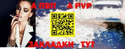 a pvp Гай