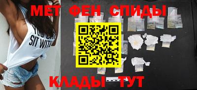 мефедрон VHQ Пенза