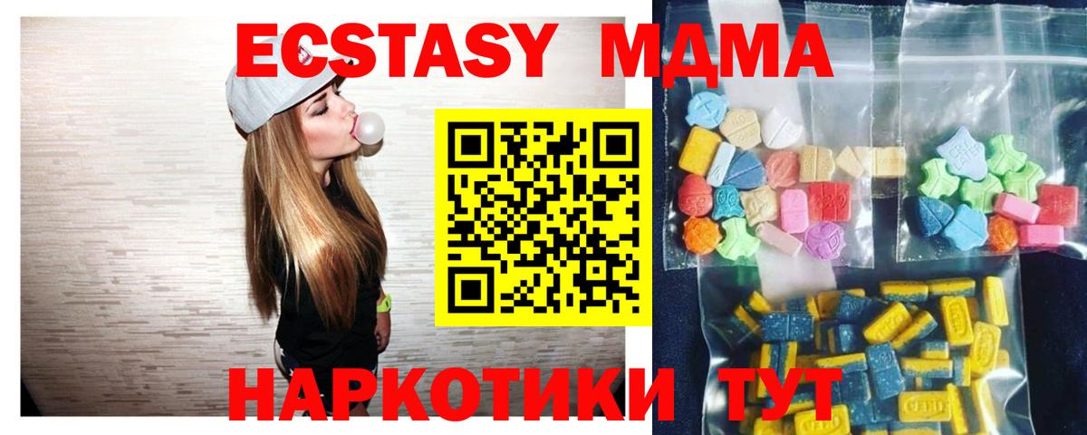 Галлюциногенные грибы Курганинск