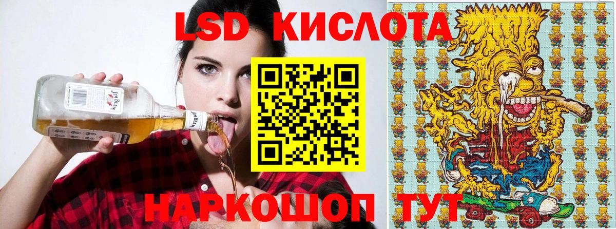 Курганинск  Марки NBOMe 1,5мг  Вход с VPN 