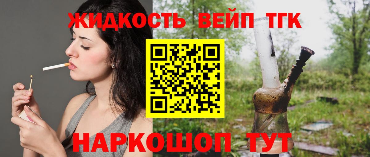 Дистиллят ТГК Wax Курганинск