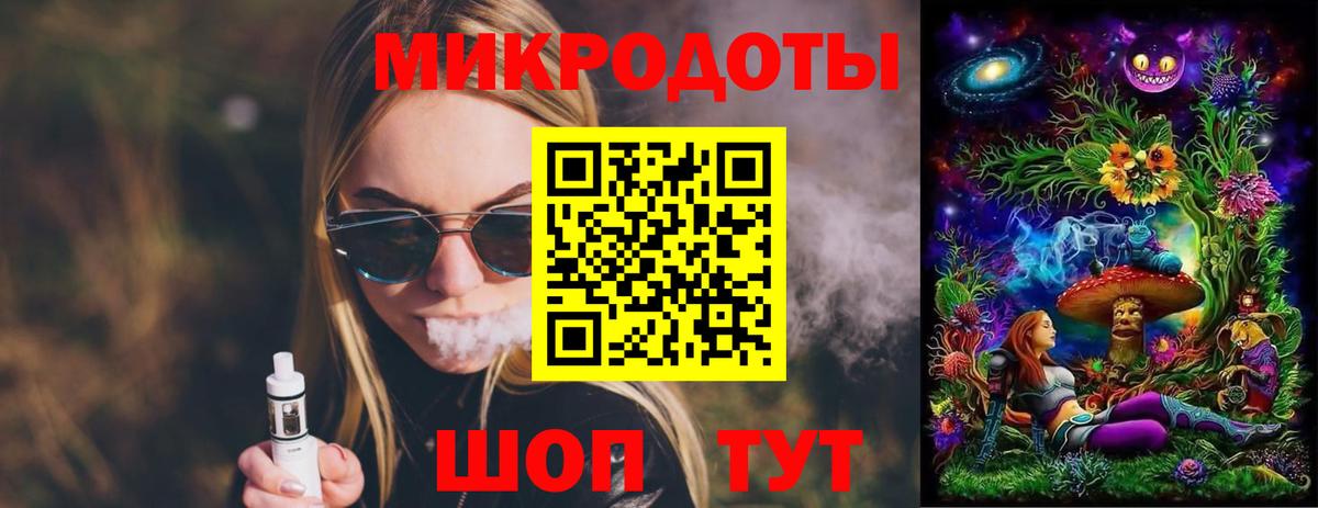 Меф кристаллы  Метадон  Вход с VPN  Курганинск  APVP СК кристаллы 
