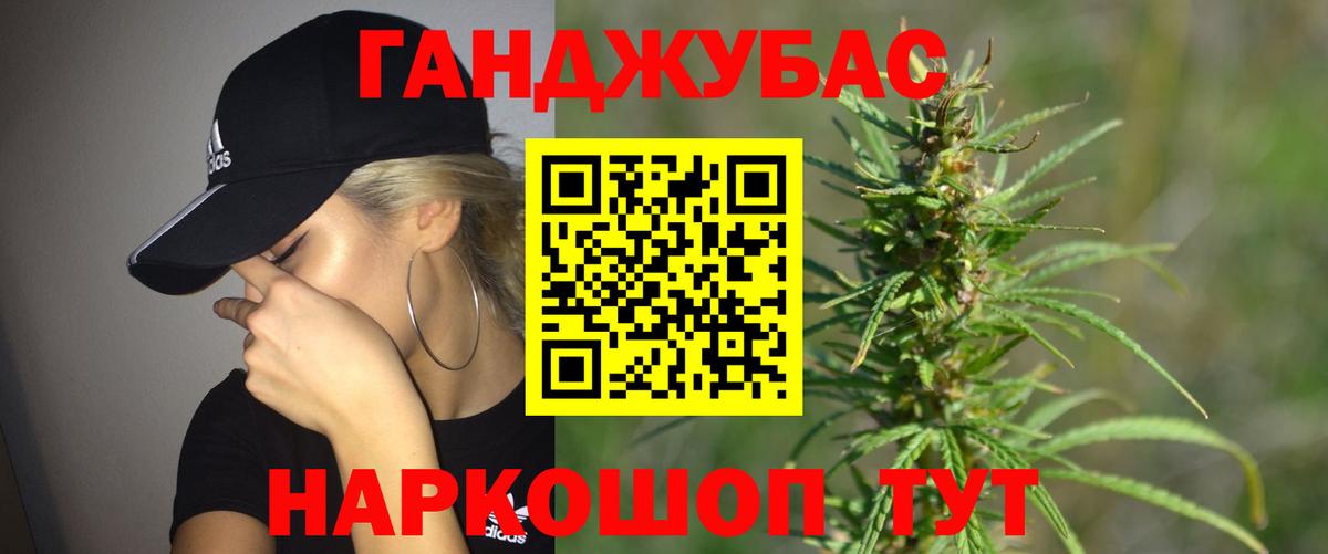 Бошки марихуана марихуана  Вход с VPN  Курганинск  Канабис план  МАРИХУАНА LSD WEED  Марихуана планчик 
